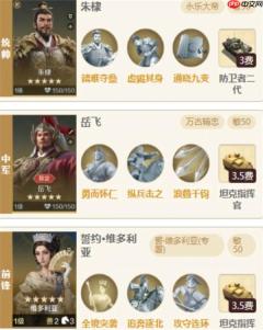 世界启元维多利亚传承队伍搭配推荐