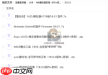 yuzu模拟器如何安装固件