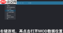 yuzu模拟器如何安装固件