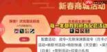 dnf2024春节礼包爆料一览