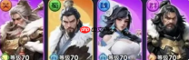 三国冰河时代武将阵容推荐 三国冰河时代最强武将搭配推荐