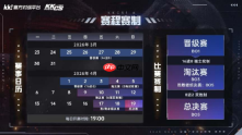 诸神黄昏与新王崛起!KK官方对战平台CS1.6传奇联赛淘汰赛燃擎开战,双加时史诗战役载入史册!