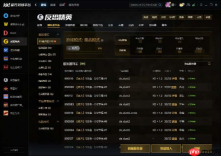 诸神黄昏与新王崛起!KK官方对战平台CS1.6传奇联赛淘汰赛燃擎开战,双加时史诗战役载入史册!