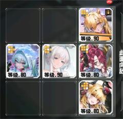 交错战线奇迹之夜满徽章配队推荐