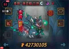 提灯与地下城魂剑新本源BOSS攻略