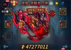 提灯与地下城魂剑新本源BOSS攻略