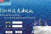 CRM软件提升效益五原则