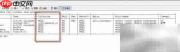 MySQL错误1366解决方法