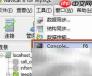 MySQL错误1366解决方法