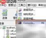 MySQL错误1366解决方法