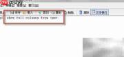 MySQL错误1366解决方法
