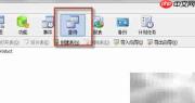 MySQL错误1366解决方法