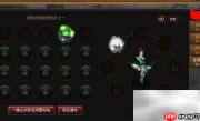 神仙道画龙鱼与吉星高照评析