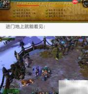 进阶畜牧业成就攻略