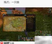进阶畜牧业成就攻略