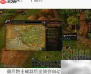 进阶畜牧业成就攻略