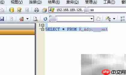sqldbx查看脚本历史方法