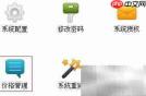 广告公司外协加工记账管理