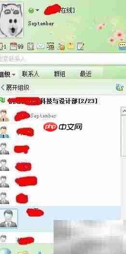 广讯通截图方法指南