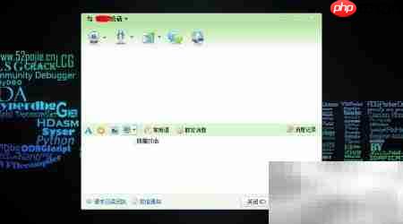 广讯通截图方法指南