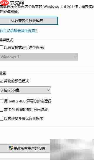 ENVI工具条无法显示