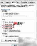 ENVI工具条无法显示