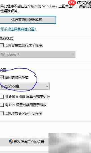 ENVI工具条无法显示