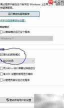 ENVI工具条无法显示