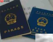 如何成为一名护士？