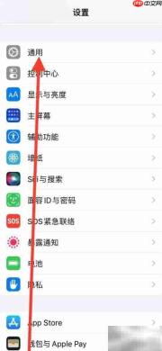 如何添加繁体粤语词典到iPhone