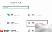 Win10安装RIP侦听器指南