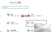Win10安装RIP侦听器指南
