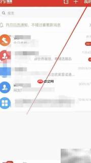 学习软件如何兑换流量