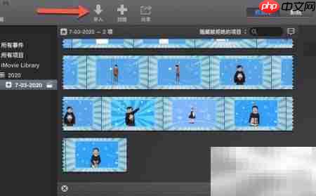 Mac用iMovie添加字幕教程