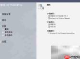 博图V15安装指南