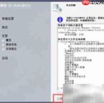 博图V15安装指南