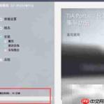 博图V15安装指南