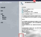 博图V15安装指南