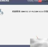 博图V15安装指南