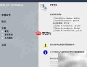 博图V15安装指南