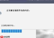 博图V15安装指南