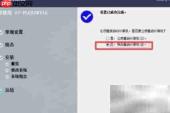 博图V15安装指南