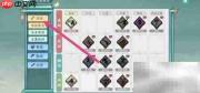 方寸对决:龙腾查看指南