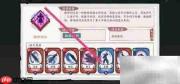 方寸对决:龙腾查看指南
