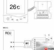 客房控制系统接线指南