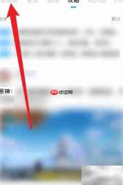 原神4.2版本上线时间揭晓