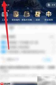 原神4.2版本上线时间揭晓