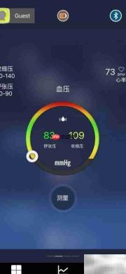 多功能健康仪测血压原理