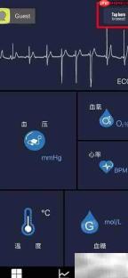 多功能健康仪测血压原理