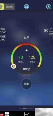 多功能健康仪测血压原理